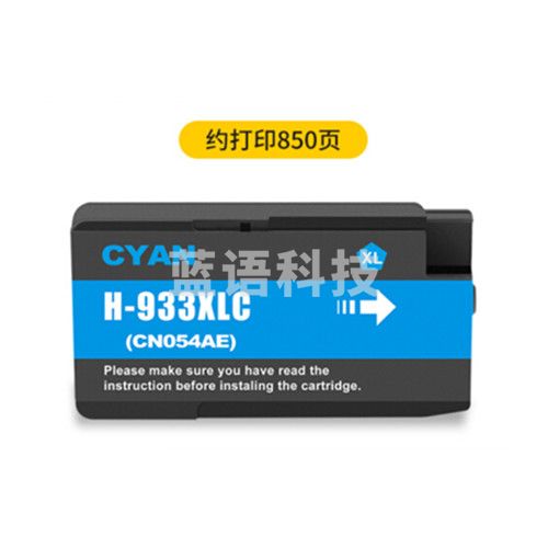 科思特 933XL墨盒 适用惠普Officejet 6600/6700/7110/7610/7612 蓝色