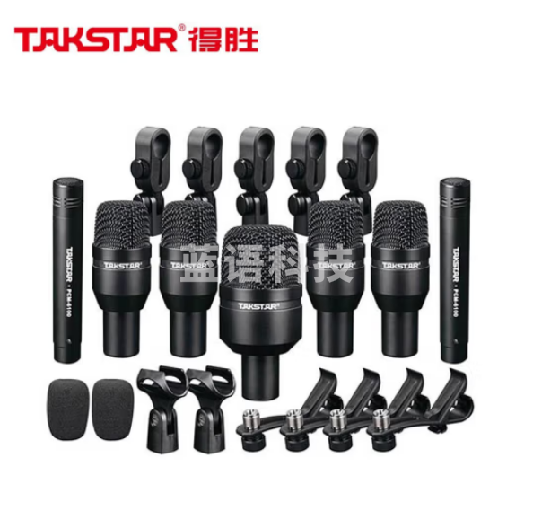 得胜（TAKSTAR）DMS-D7 鼓组麦克风套装 乐器爵士鼓打击架子鼓乐队演出拾音话筒 黑色 支持企业定制