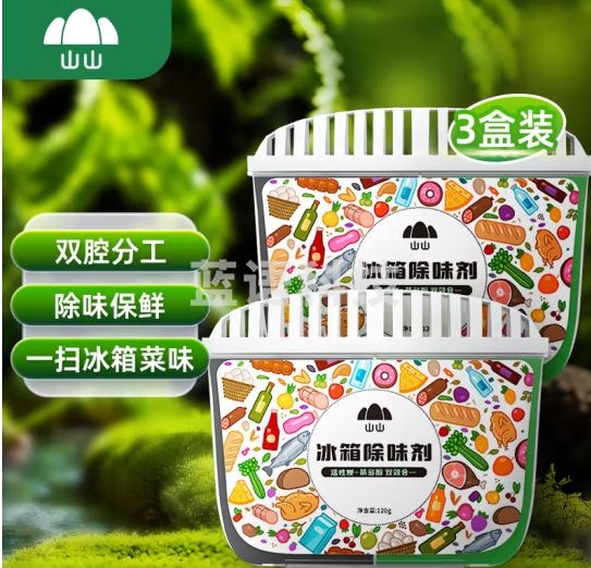 山山 冰箱除味剂活性炭+茶多酚冰箱除味除菌冰箱除味盒120g*3盒