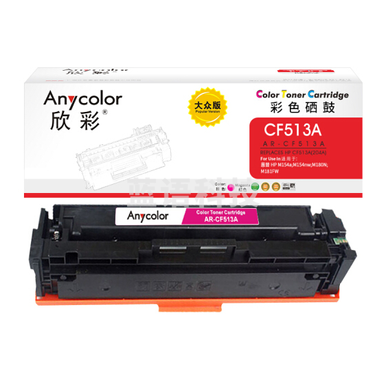 欣彩（Anycolor）AR-CF513A 大众版 硒鼓红色 204A 适用惠普HP LaserJet Pro M154a M154nw M180N M180nw