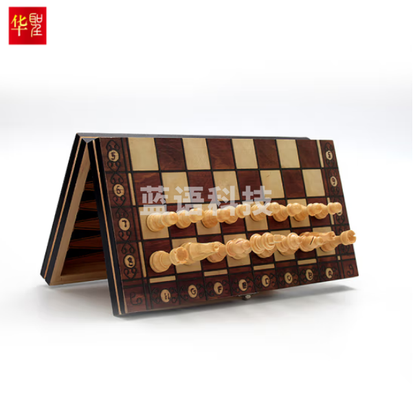 华圣 磁性国际象棋高档木质象棋套装3合1手感舒适可折叠收纳盒 W7702H