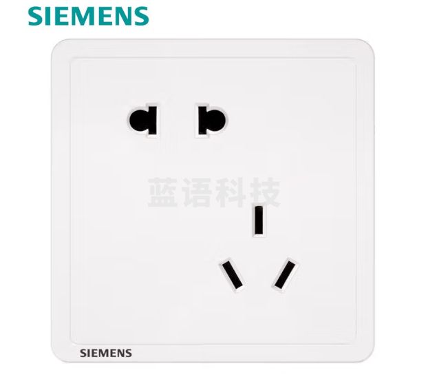 西门子 插座面板 五孔插座二三插 10A错位五孔插座