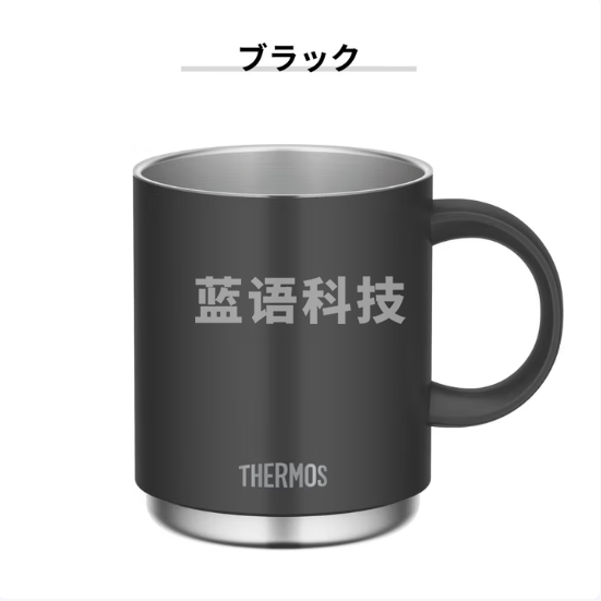 膳魔师JDS-451 BK 黑色保温杯办公室咖 啡杯马克杯泡茶杯450ml