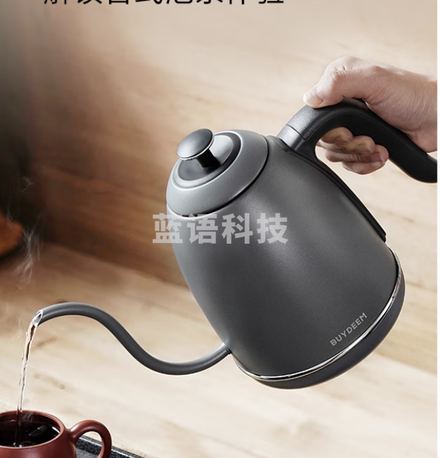 北鼎调温手冲壶烧水壶挂耳咖 啡 壶长嘴电热水壶加热功夫茶壶K821C 水墨灰