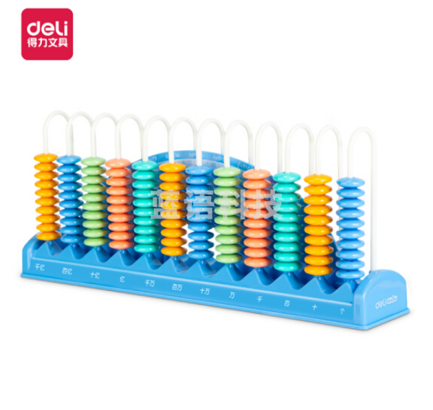 得力74372_12行计数器 多功能数学算数加减法计算架益智启蒙(混)(盒)