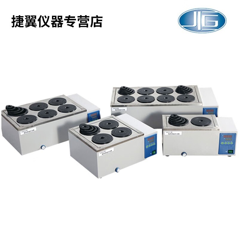 捷翼仪器店 上海一恒HWS系列实验室电热恒温水浴锅水槽油浴锅 HWS-12电热恒温水浴锅