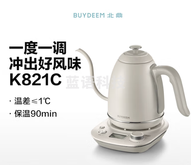 北鼎调温手冲壶烧水壶挂耳咖 啡 壶长嘴电热水壶加热功夫茶壶K821C 燕麦白