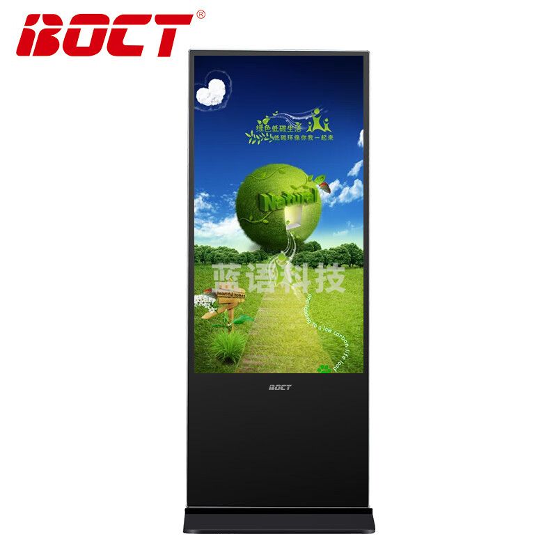 中银（BOCT）K4200G 43英寸LED全高清数字标牌液晶立式网络版广告机落地竖屏触摸win10电脑版