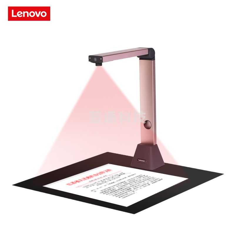 联想(Lenovo)PD4-T8高拍仪 1300万高清像素软底座 小巧便携型A3大幅面扫描仪 照片身份证OCR识别功能