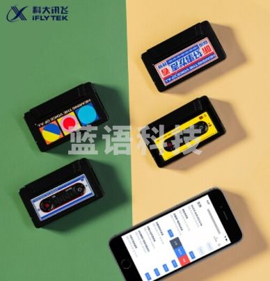 科大讯飞 智能录音笔 听见A1转写助手 专业高清降噪 会议录音转文字 录音器 同声传译 微型便携..