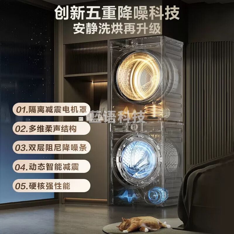 小天鹅（LittleSwan）小乌梅2.0洗烘套装10KG滚筒洗衣机全自动+变频热泵烘干机S83PRO+HS83