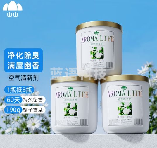 山山空气清新剂固体香薰清香剂厕所卫生间芳香剂清新栀子香190g 3盒
