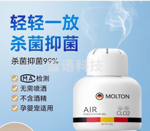 全品屋室内除臭味剂房间除异味空气清新剂卫生间厕所除臭老人房间尿骚臭 除臭去异味【3瓶装 180天】