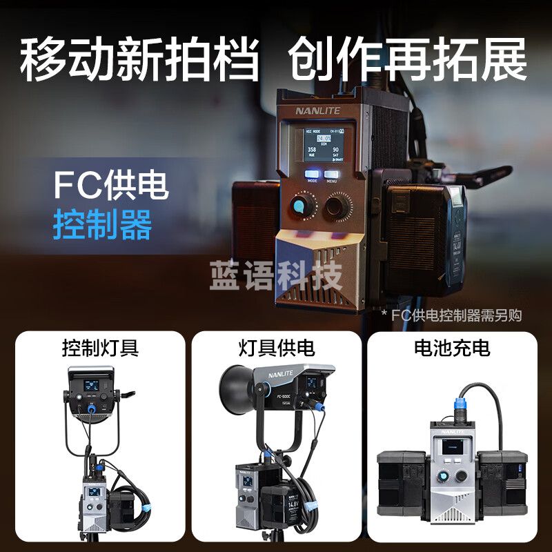 南光（NANLITE）FC-500C大功率全彩RGB摄影补光灯 直播人像短视频拍摄柔光灯 专业室内影棚打光灯 FC-500C+新款90柔光箱（配蛋格）+灯架