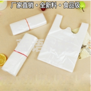 巨联 白色食品袋 塑料袋 30号约50个/包  尺寸30*50cm