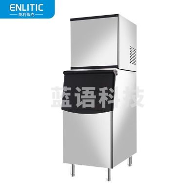 英利蒂克 Enlitic Q1500 制冰机商用 全自动大容量 大型制冰机 冰块机
