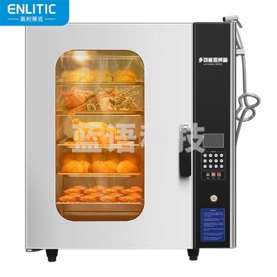 英利蒂克 Enlitic YWKX-6 多功能蒸烤箱 6层90L-按键 商用全自动电热大容量 蒸烤一体机万能电烤箱