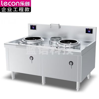 乐创 lecon LC-J-DC900S25 商用单头大锅灶 锅径900 25KW食堂炒菜电磁灶 304不锈钢工程款