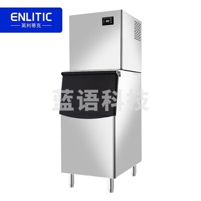 英利蒂克 Enlitic H1300 雪花制冰机 商用全自动碎冰机雪花状颗粒 碎冰机