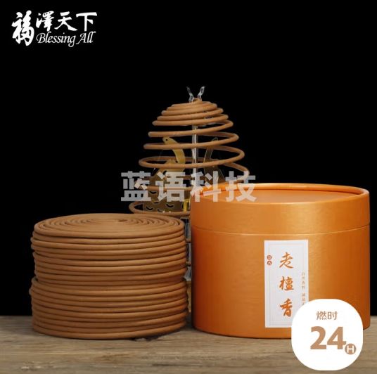 福澤天下24小时老檀香供奉盘香居家供佛熏香香环20盘
