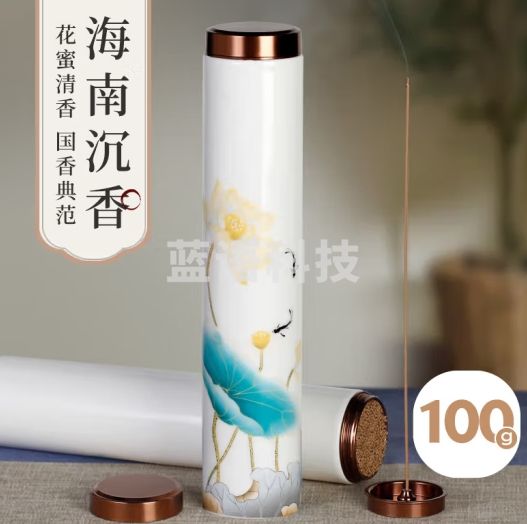 福澤天下 海南沉香沉香线香供奉香道办公香薰家用熏香100g