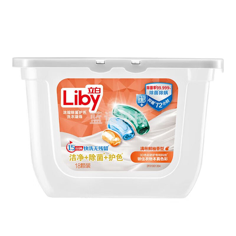 立白浓缩除菌护色洗衣凝珠180g*2盒