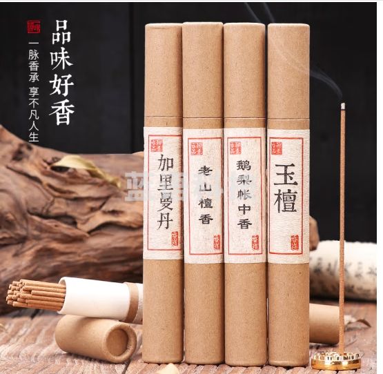 谷雨 天然沉香线香 艾草艾条檀香线香熏香 家用卧室内熏香线香炉贡香 10.5cm 6筒线香套装