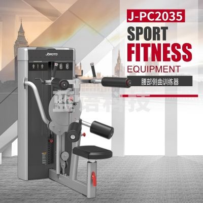 捷瑞特 JOROTO J-PC2035 腰部侧曲训练器 深蹲训练器高低拉夹胸提肩颈部屈伸腰臀部旋转坐姿站姿综合