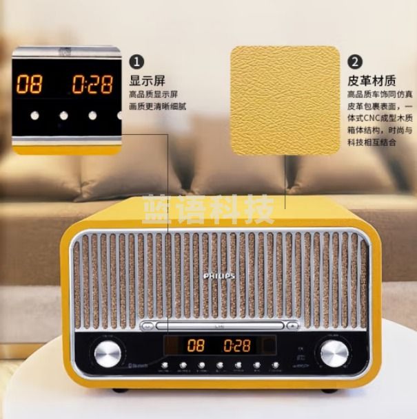 飞利浦（PHILIPS）TAM6208O/93蓝牙音箱CD播放机高保真功放音响发烧复古收音机CD音响一体机 琥珀黄