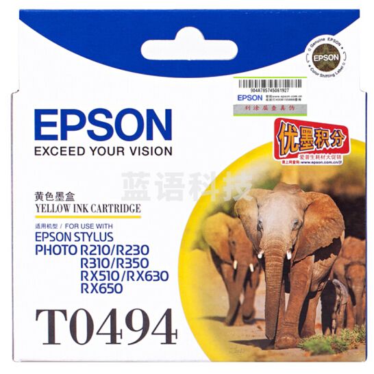 爱普生（EPSON） T0494黄色墨盒（适用于爱普生 R210/R230/310/RX510/650）