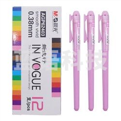 晨光（M&G） AGP62403F 彩色中性笔 0.38mm 粉色 12支/盒
