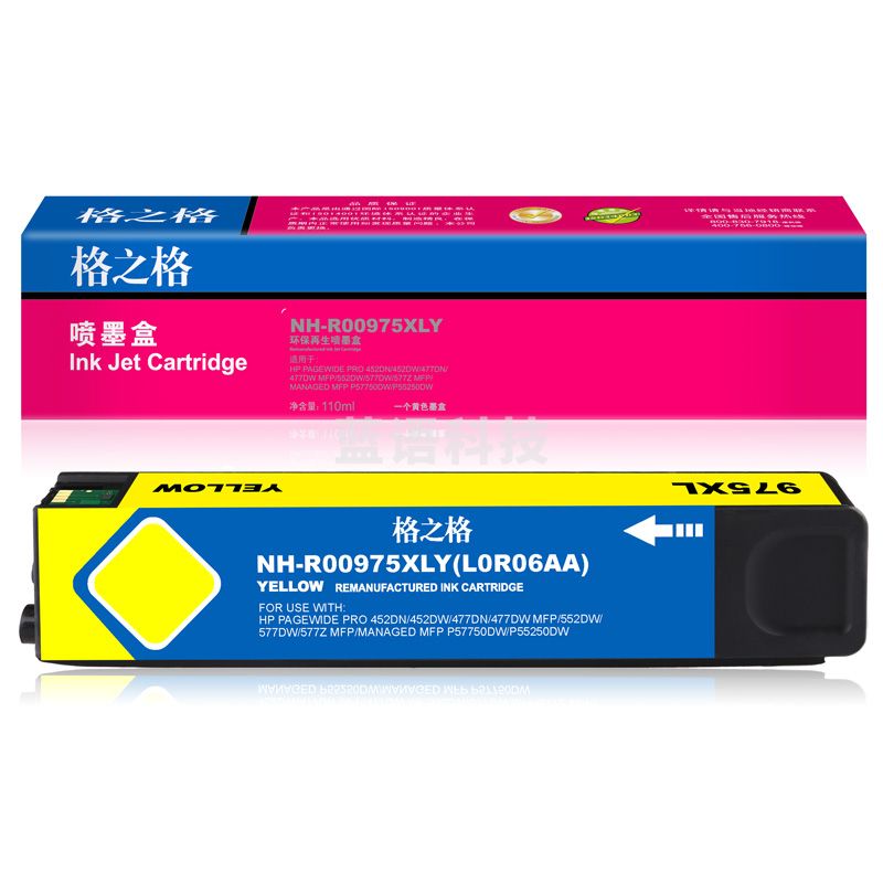 格之格 975XL 墨盒 R00975XLY 黄色 适用惠普452dw 377dn 477dw 552dw 577z