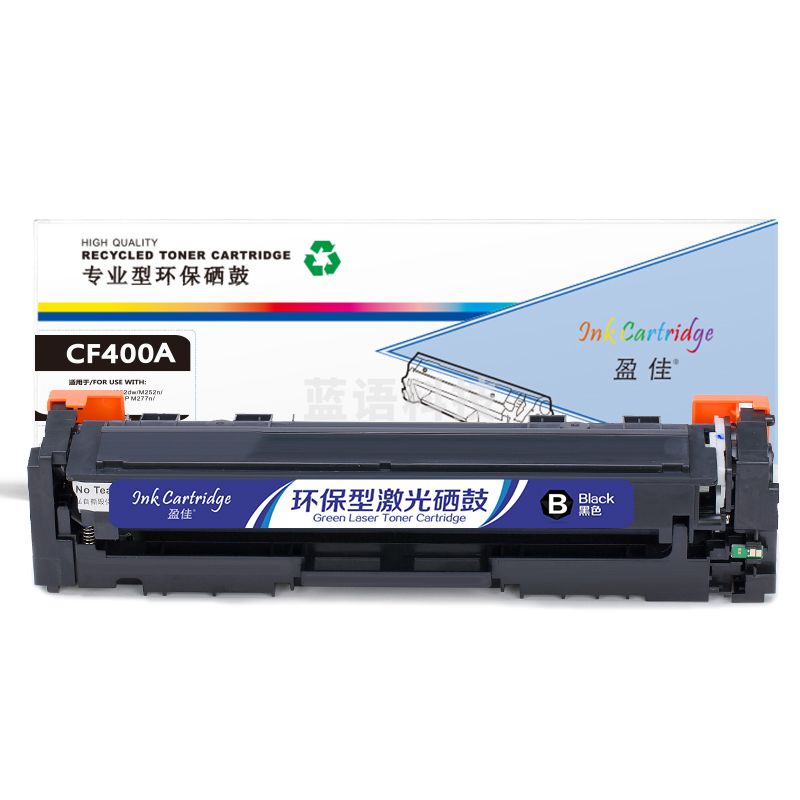 盈佳（YJ）CF400A(201A)黑鼓-1.5K(带芯片)