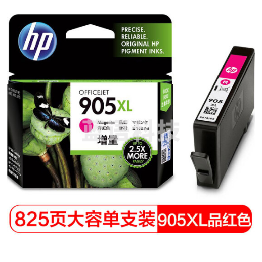 惠普（HP） T6M09AA 905XL 品红色高容墨盒（适用于HP OJ6960 6970）