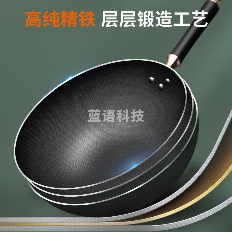 九阳(Joyoung)炒锅 不粘锅铁锅无涂层高山真不锈蜂窝炒菜锅32cm CJ972