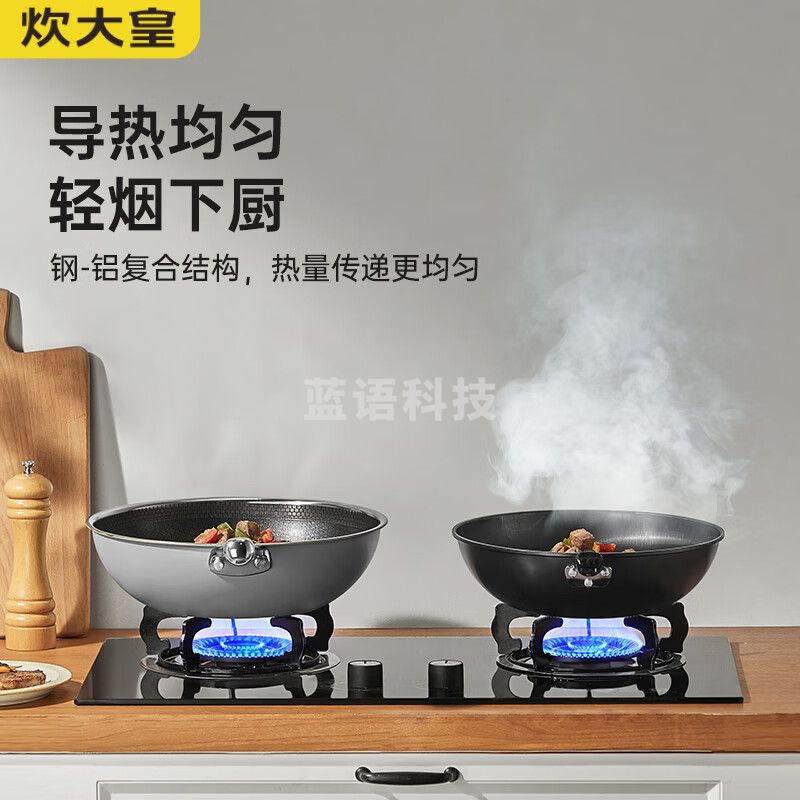 炊大皇(COOKER KING)炒锅不粘锅 316不锈钢锅蜂窝平底烹饪锅具 30CM CG30QY
