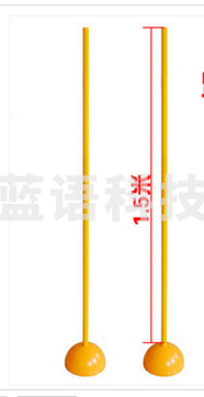 1.5M 足球标志杆 黄色