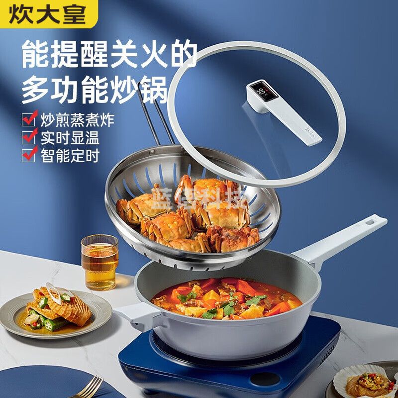 炊大皇(COOKER KING)炒锅不粘锅 平底煎锅少油烟炒菜锅 CG30ZX