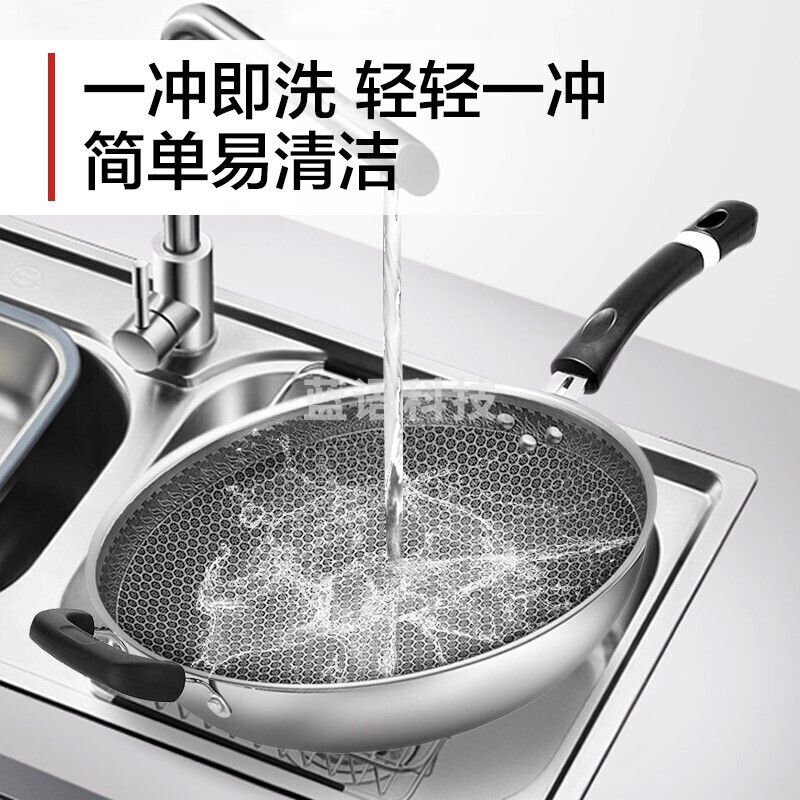 九阳(Joyoung) 不粘锅炒锅 家用304不锈钢炒菜锅 CGW3238【32cm-带盖 3-5人】