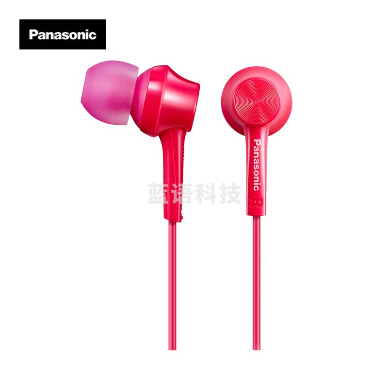 松下（Panasonic）TCM115 入耳式耳机 有线耳机 麦克风 粉色