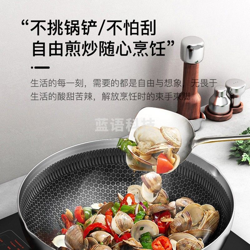 康巴赫 煎炒两用锅不粘锅316L不锈钢蜂窝不易粘炒锅煎锅煤气灶电磁炉通用家用不沾炒锅 30cm JCG30D1