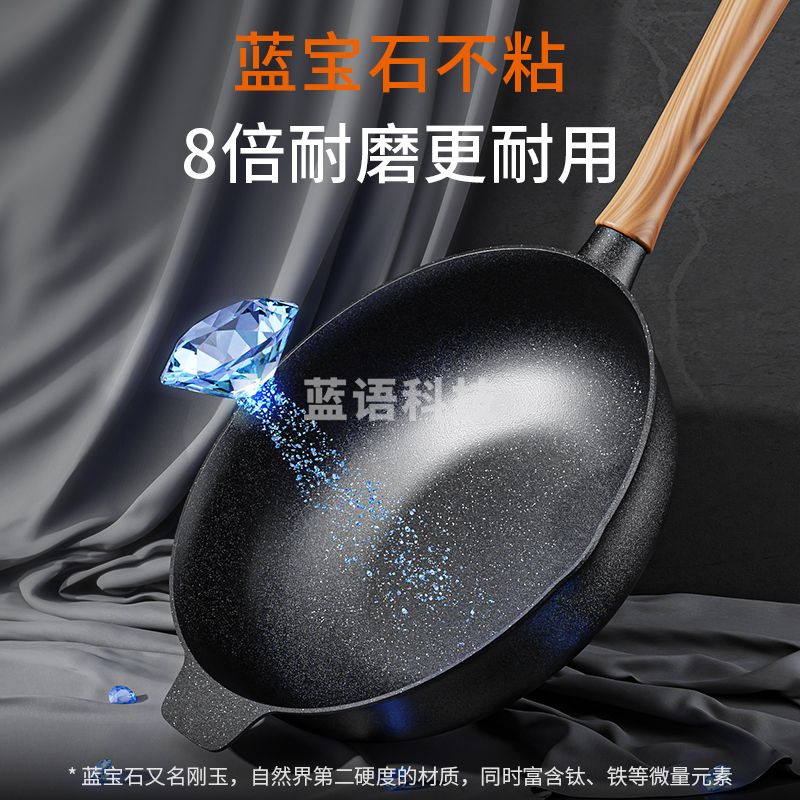 九阳(Joyoung)不粘锅炒锅 29cm CLT2956D