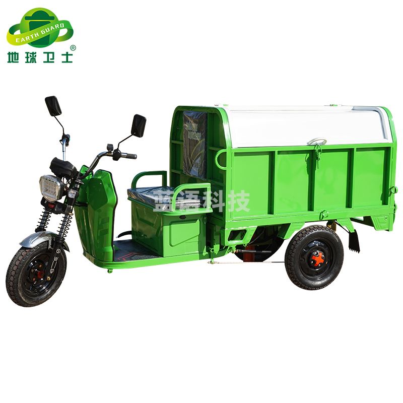 地球卫士 电动三轮驾驶式环卫运输车 小区物业市政1100L清运保洁车 1.5米垃圾车清洁转运车