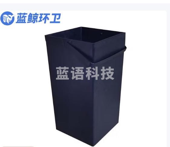 蓝鲸环卫 方形手提垃圾桶酒店无盖收纳桶塑料内桶 16*16*30cm LJHW-9912