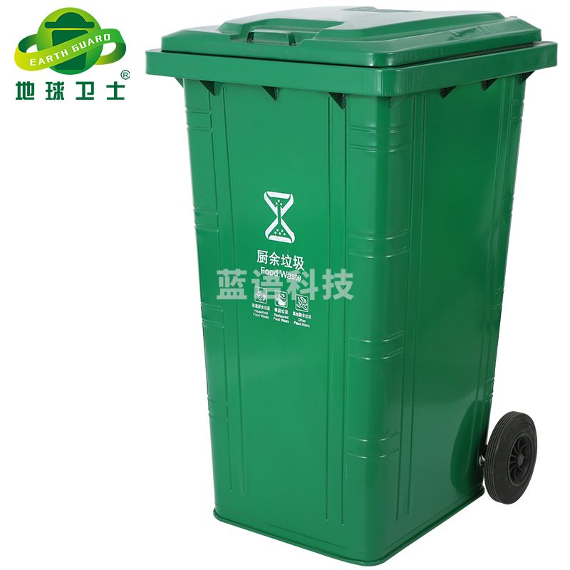 地球卫士户外铁垃圾桶120L商用加厚新国标 防火防易燃抗摔金属桶工业小区物业饭店酒店120升户外大垃圾桶绿色