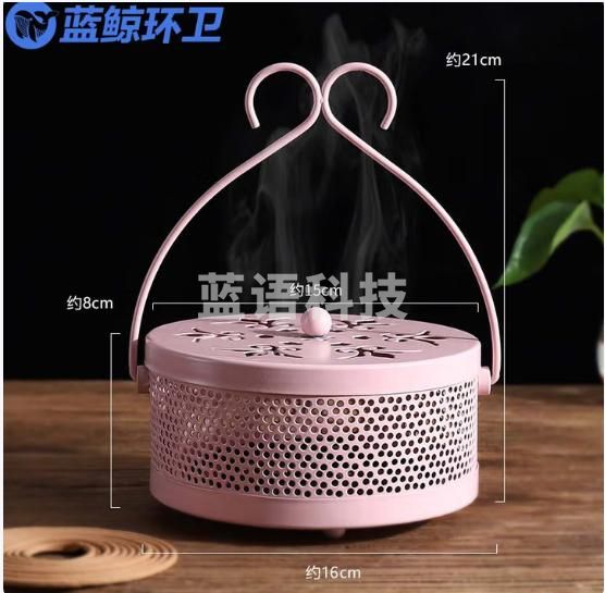蓝鲸环卫 粉色 铁艺蚊香盘托蚊香架防烫带盖大号创意放文香盒子香炉 LJHW-9053