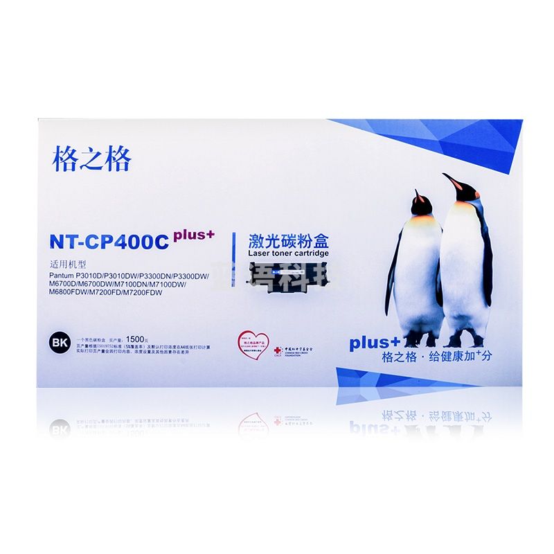 格之格/G&G NT-CP400CPLUS+ 碳粉 黑色 适用机型：奔图 P3010D、P3300DN、M6700D、M7100DN、M6800FDW、M7200FD等