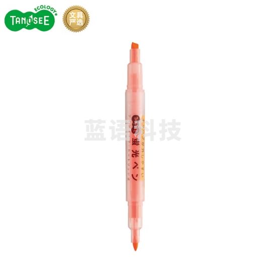 日本TANOSEE 进口易开帽双头荧光笔 学生办公手账笔标记划重点淡彩系水性记号笔橙色