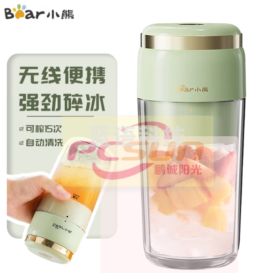 小熊(Bear)LLJ-E03F1 榨汁杯 无线便携式榨汁机 一键即启秒碎冰 多功能营养果蔬果汁机 薄荷绿