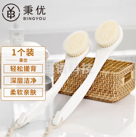 秉优 精品弯柄日本洗澡刷子 日式长柄软毛护肤沐浴刷洗浴搓澡搓背刷